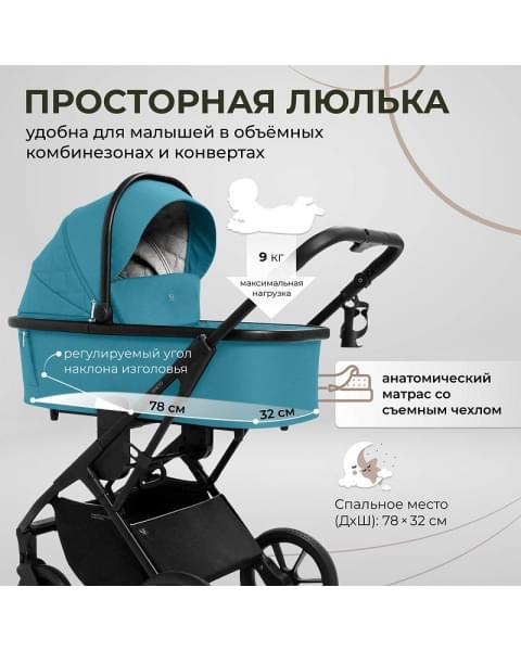Детская коляска Sweet Baby Porto 2 в 1 Green