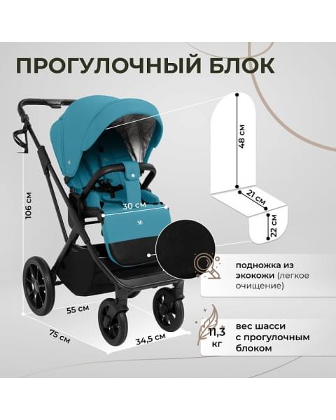 Детская коляска Sweet Baby Porto 2 в 1 Green