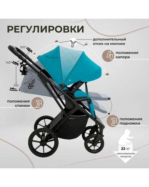 Детская коляска Sweet Baby Porto 2 в 1 Green