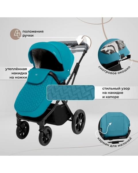 Детская коляска Sweet Baby Porto 2 в 1 Green