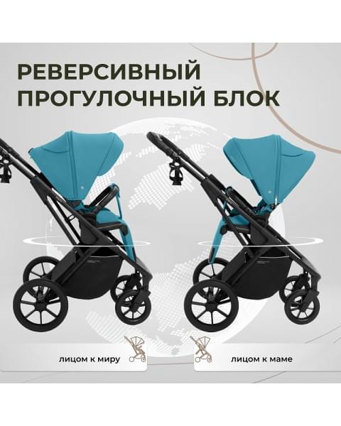 Детская коляска Sweet Baby Porto 2 в 1 Green