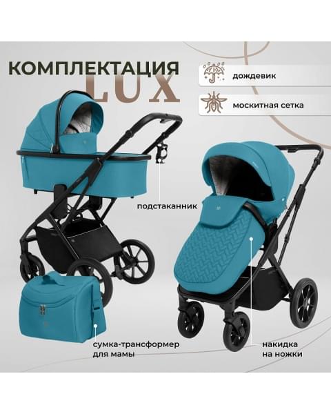 Детская коляска Sweet Baby Porto 2 в 1 Green