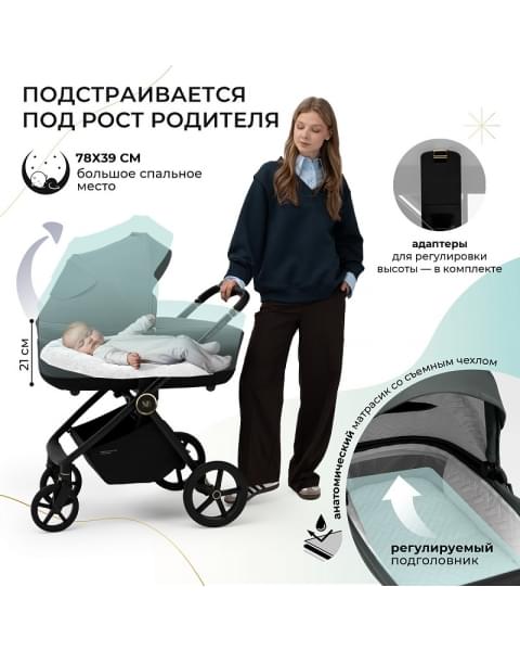 Детская коляска Sweet Baby Stella Plus Therma 2 в 1 427415 Dark Grey