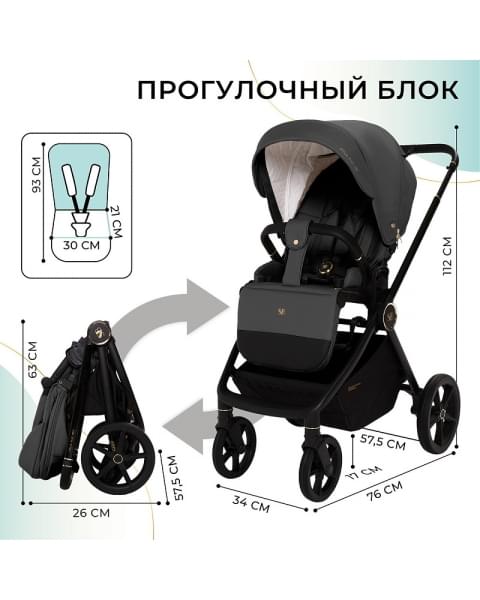 Детская коляска Sweet Baby Stella Plus Therma 2 в 1 427415 Dark Grey