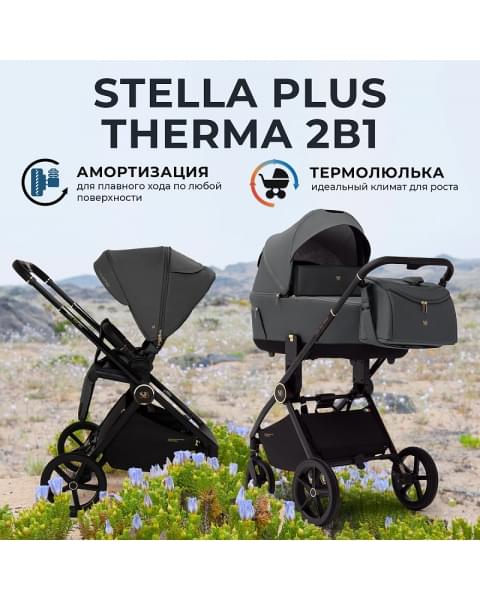 Детская коляска Sweet Baby Stella Plus Therma 2 в 1 427415 Dark Grey