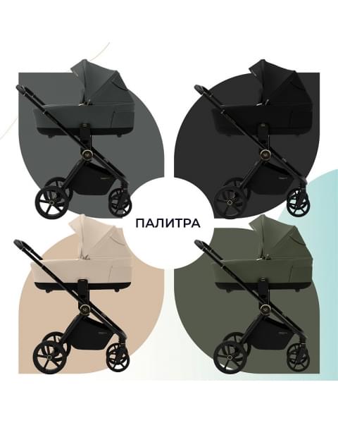 Детская коляска Sweet Baby Stella Plus Therma 2 в 1 427415 Dark Grey