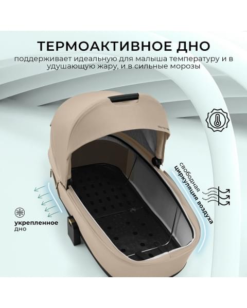Детская коляска Sweet Baby Stella Plus Therma 2 в 1 427417 Beige
