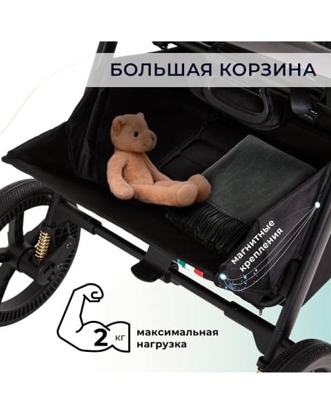 Детская коляска Sweet Baby Stella Plus Therma 2 в 1 427417 Beige