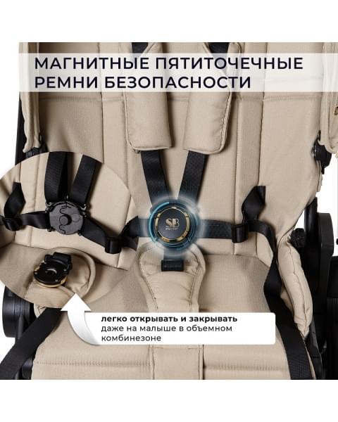 Детская коляска Sweet Baby Stella Plus Therma 2 в 1 427417 Beige
