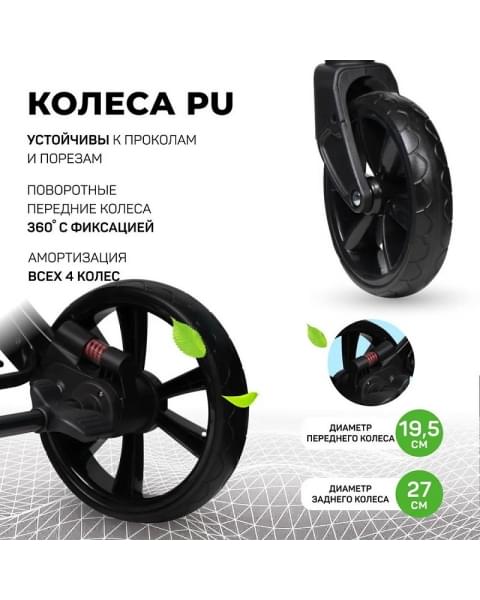 Детская коляска трансформер Aimile PRO A5-7 молочный