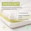 Детский матрас Plitex Aloe Vera Comfort 119х60х12 см. AB-01/1
