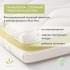 Детский матрас Plitex Aloe Vera Comfort 119х60х12 см. AB-01/1