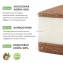 Детский матрас Plitex Bamboo Twin ББ-02/1 120х60см