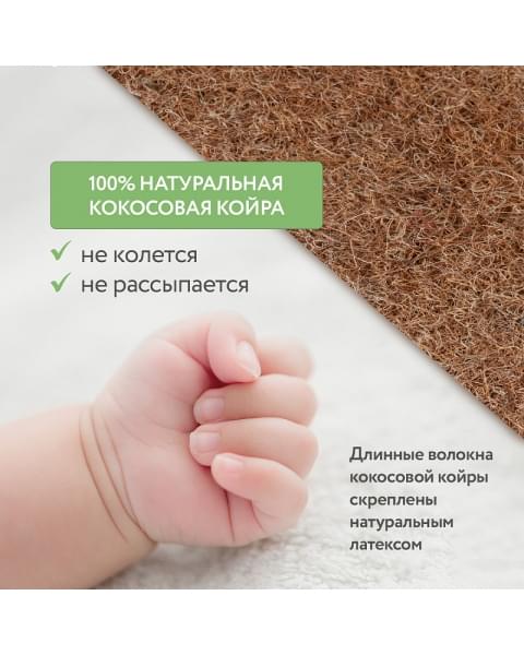 Детский матрас Plitex Bamboo Twin ББ-02/1 120х60см