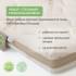 Детский матрас Plitex Bamboo Twin ББ-02/1 120х60см