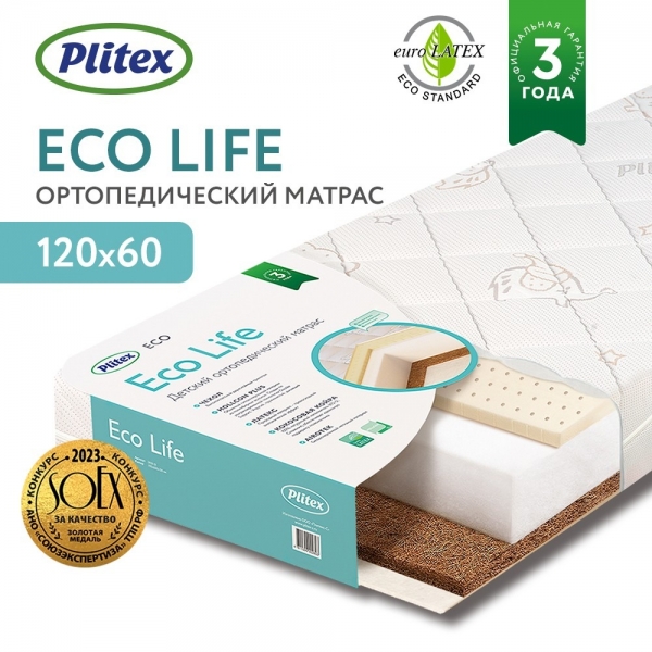 Детский матрас Plitex Eco Life (120х60х12 см)