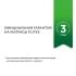 Детский матрас Plitex Комфорт Элит ЭЛ-119-01 119х60х9,5 см