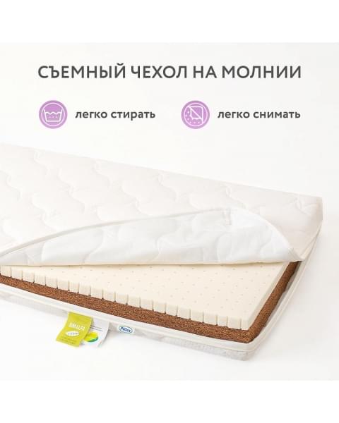 Детский матрас Plitex Комфорт Элит ЭЛ-119-01 119х60х9,5 см