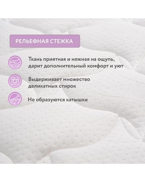 Детский матрас Plitex Комфорт Элит ЭЛ-119-01 119х60х9,5 см
