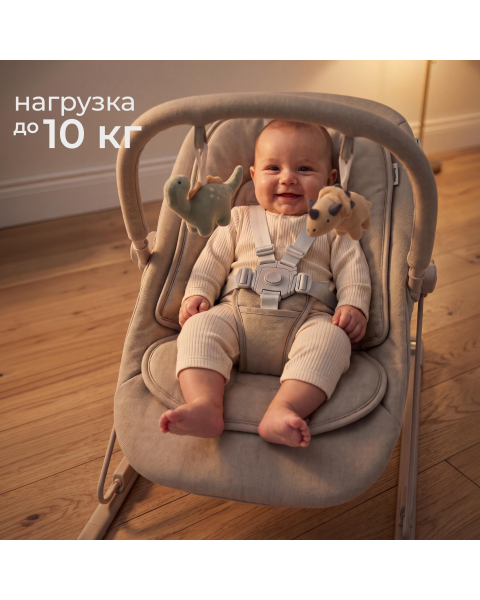 Шезлонг-качалка UNIX Kids Dino бежевый