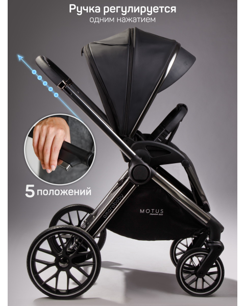 Детская коляска AmaroBaby Motus Premium Ecco 3 в 1 с автокреслом Rant Miro черный