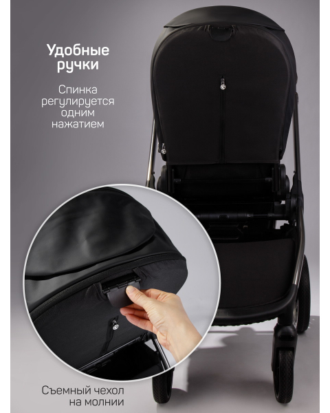 Детская коляска AmaroBaby Motus Premium Ecco 3 в 1 с автокреслом Rant Miro черный