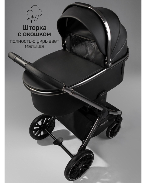 Детская коляска AmaroBaby Motus Premium Ecco 3 в 1 с автокреслом Rant Miro черный
