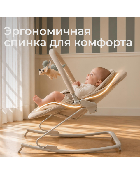 Шезлонг-качалка UNIX Kids Dino бежевый