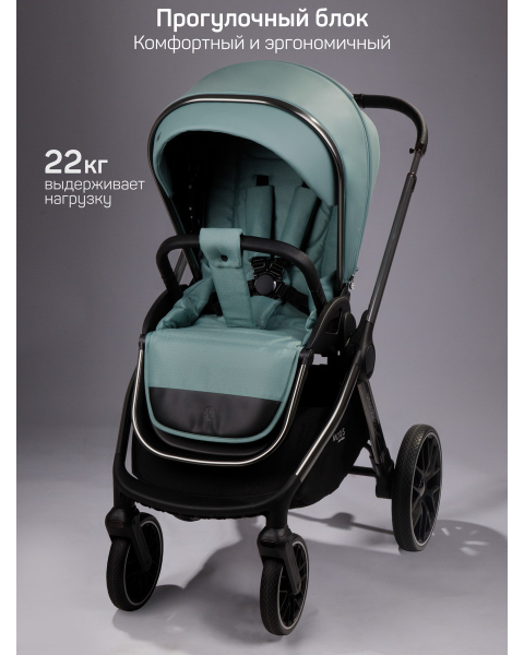Детская коляска AmaroBaby Motus Premium Ecco 3 в 1 с автокреслом Rant Miro лагуна