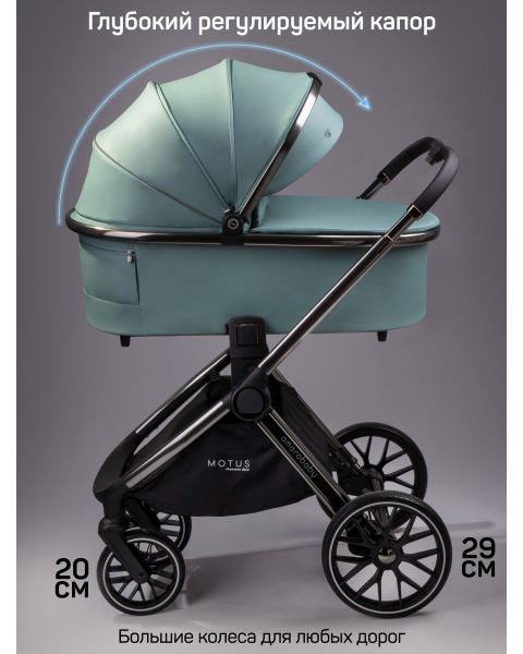Детская коляска AmaroBaby Motus Premium Ecco 3 в 1 с автокреслом Rant Miro лагуна