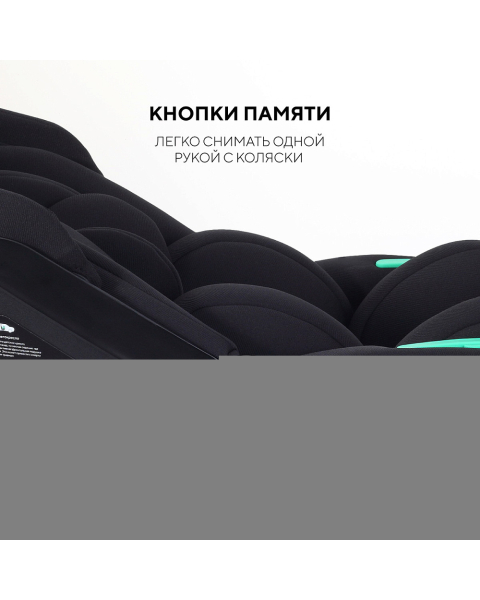 Детская коляска AmaroBaby Genius 3 в 1 с автокреслом Rant Miro серый