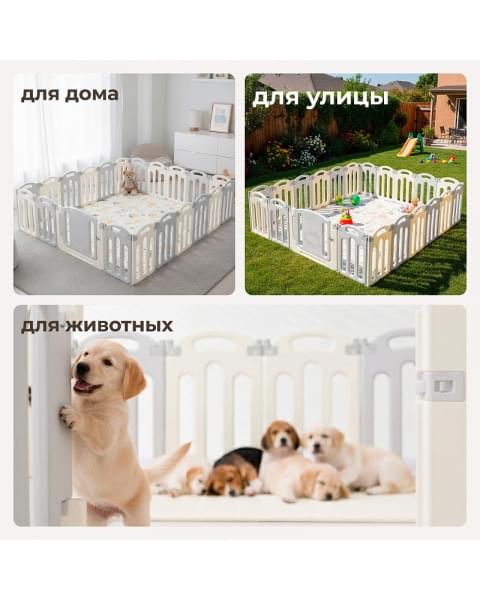 Манеж UNIX Kids Ocean 225x188 см Grey
