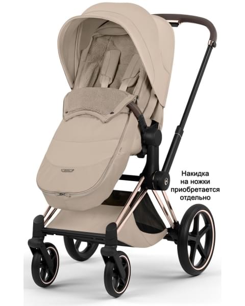 Коляска Cybex Priam V Rosegold Style Collection 2 в 1 Cozy Beige