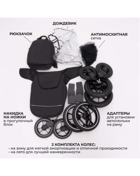 Коляска 2 в 1 Agex Prima 4x4, Beige (Бежевый)