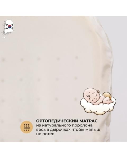 Коляска 2 в 1 Agex Prima 4x4, Beige (Бежевый)