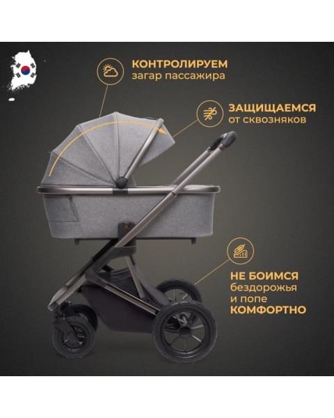 Коляска 2 в 1 Agex Prima 4x4, Beige (Бежевый)