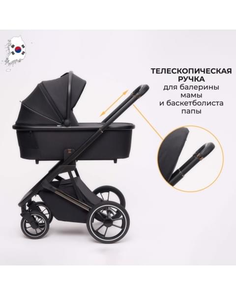 Коляска 2 в 1 Agex Prima 4x4, Beige (Бежевый)