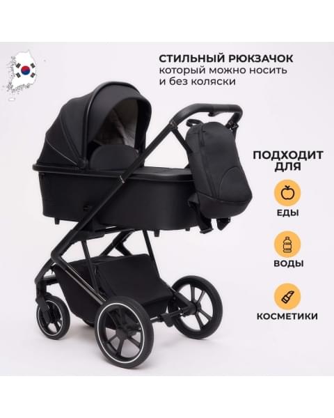 Коляска 2 в 1 Agex Prima 4x4, Beige (Бежевый)