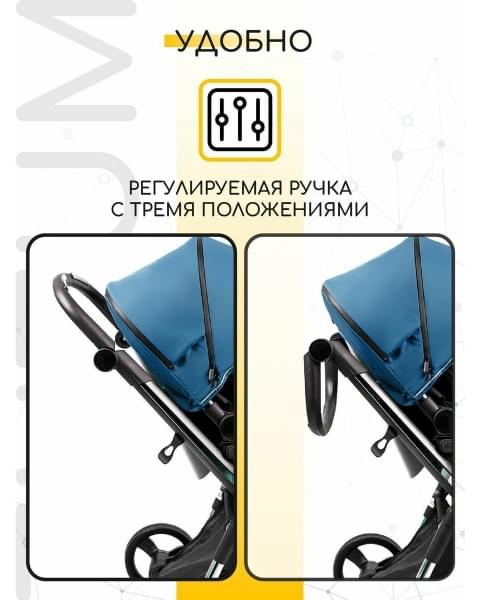 Коляска 2 в 1 AmaroBaby Tutum, Blue (Синий)