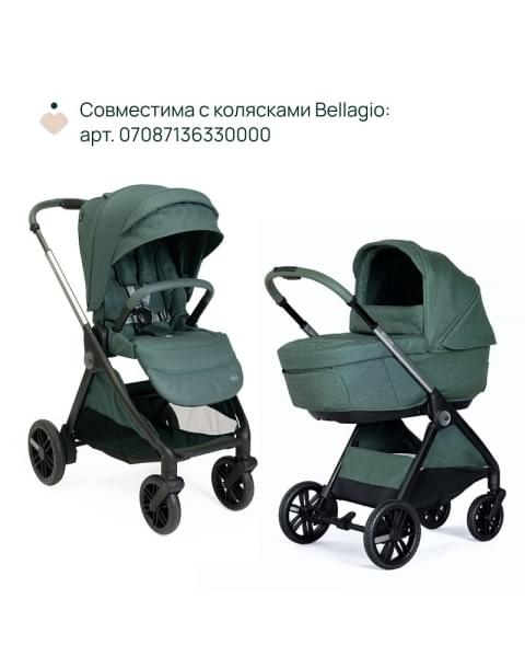 Коляска 2 в 1 Chicco Bellagio, Fir Tree (Зеленый)