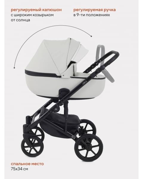Коляска 2 в 1 Mowbaby Opus Light grey