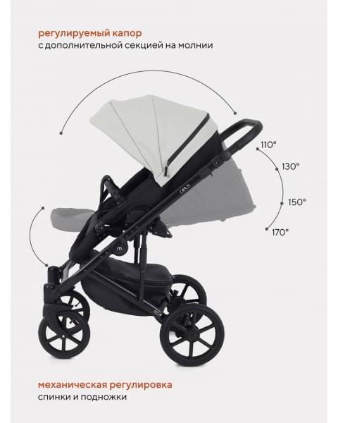 Коляска 2 в 1 Mowbaby Opus Light grey