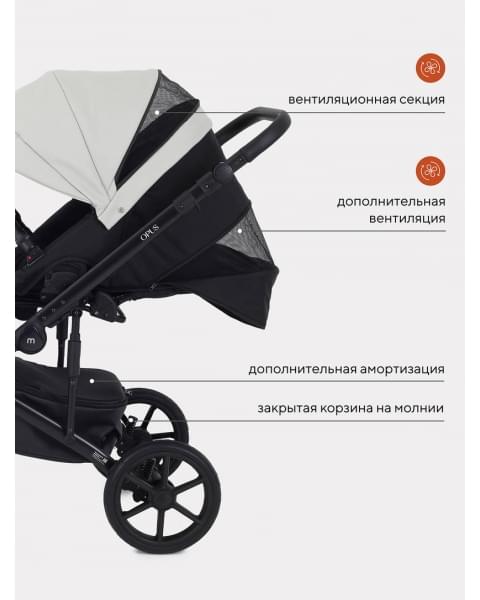 Коляска 2 в 1 Mowbaby Opus Light grey