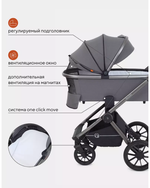 Коляска 2 в 1 Rant Falcon, Grey (Серый)