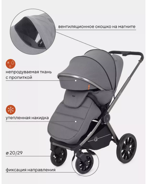 Коляска 2 в 1 Rant Falcon, Grey (Серый)