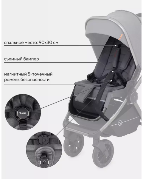 Коляска 2 в 1 Rant Falcon, Grey (Серый)