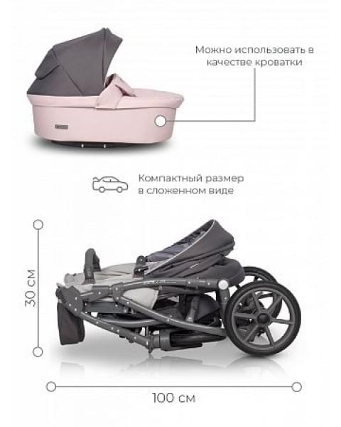 Коляска 2 в 1 Riko Basic Bella Pastel, 03 (Перламутровый)