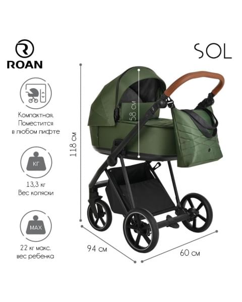Коляска 2 в 1 Roan Sol, Boho Green (Темно-зеленый)