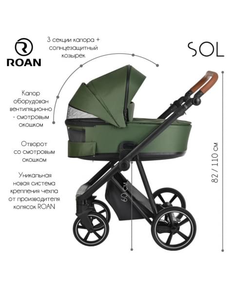 Коляска 2 в 1 Roan Sol, Boho Green (Темно-зеленый)