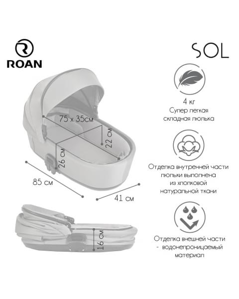 Коляска 2 в 1 Roan Sol, Boho Green (Темно-зеленый)